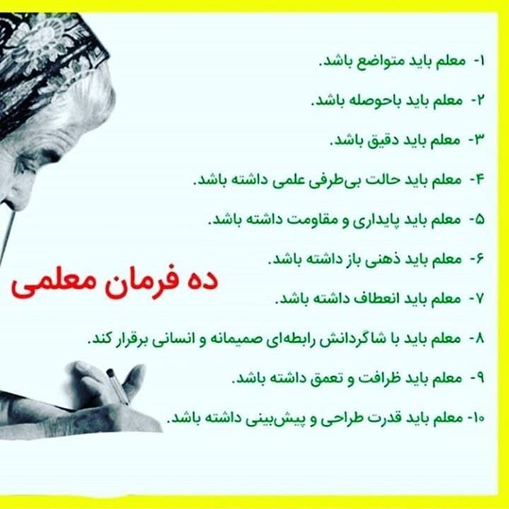 مدرسه پیش دبستانی و ابتدایی غیردولتی برنا 1 و 2