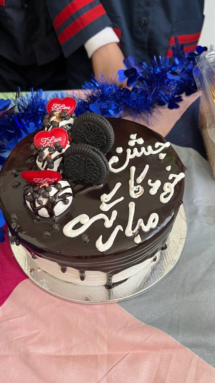 جشن الفبا پسران