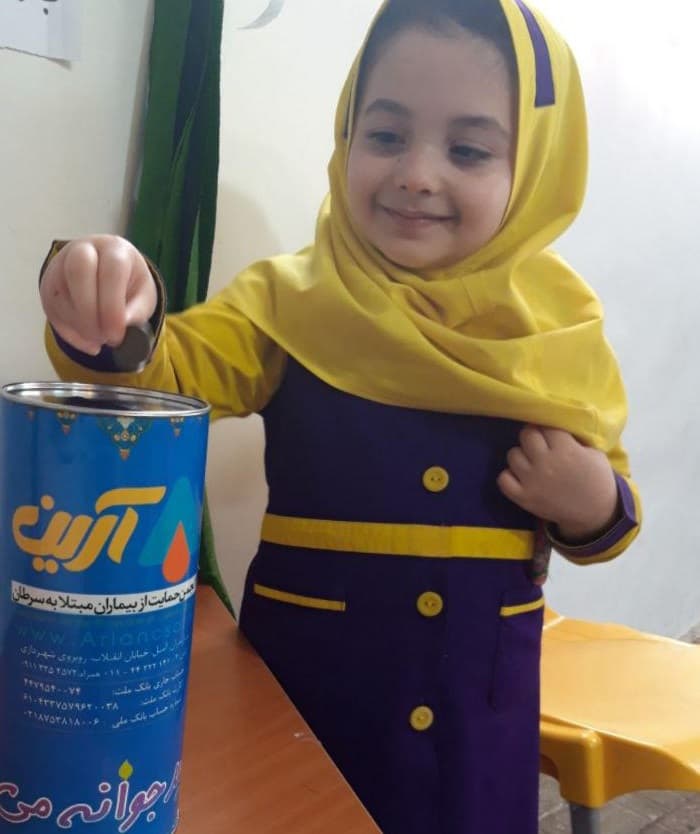 گتاری شماره 2